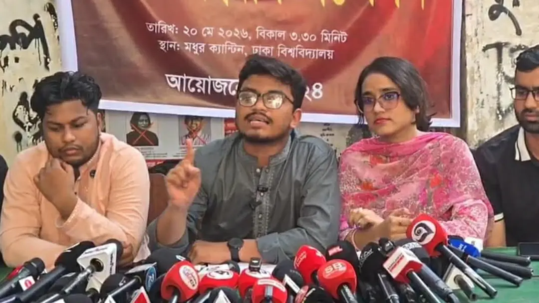 রামিসা হত্যার বিচার ৭ দিনের মধ্যে শেষ করে মৃত্যুদণ্ড নিশ্চিতের দাবি